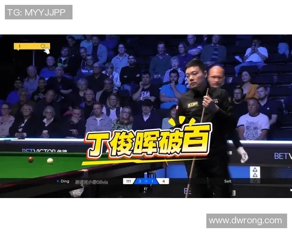 丁俊晖与杰克琼斯激战世界大奖赛精彩瞬间回顾与分析 丁俊晖与杰克琼斯激战世界大奖赛精彩瞬间回顾与分析