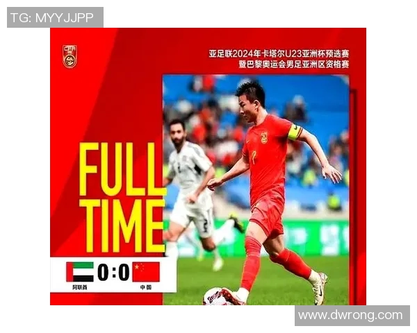 中国U23对阵韩国U23精彩直播全程回顾与赛后分析 中国U23对阵韩国U23精彩直播全程回顾与赛后分析