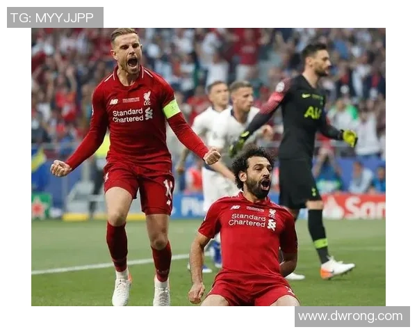 激情对决利物浦与热刺欧冠决赛主题曲回顾与分析 激情对决利物浦与热刺欧冠决赛主题曲回顾与分析